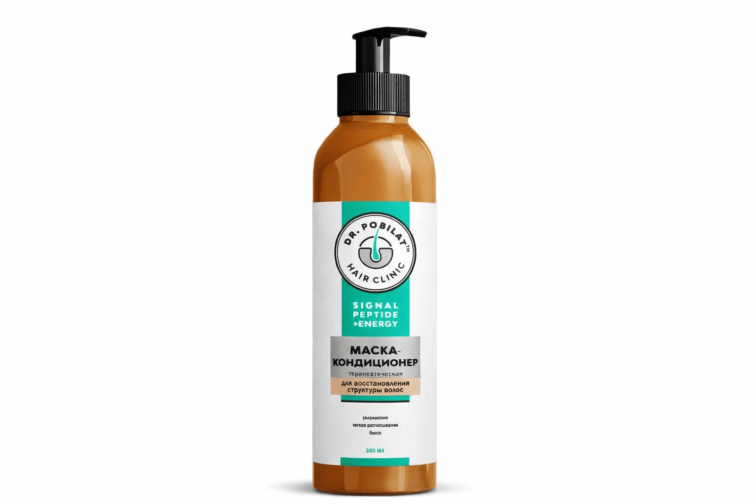 Signal Peptide+Energy Маска-кондиционер