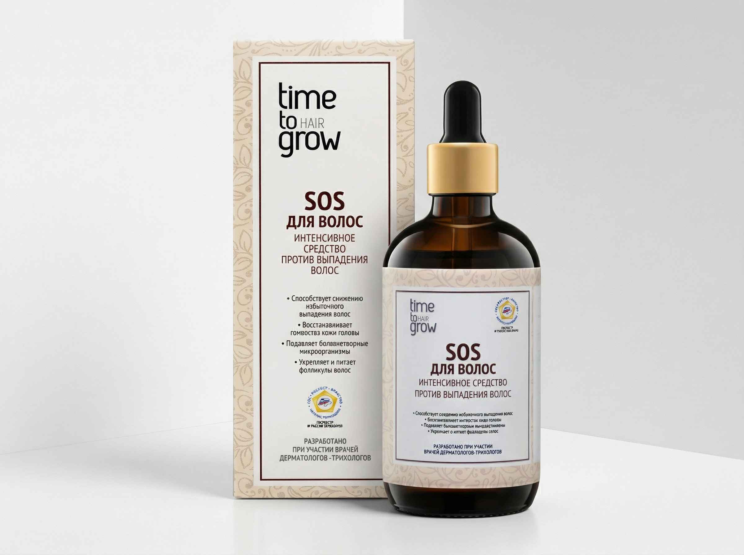 SOS для волос - Time to Grow