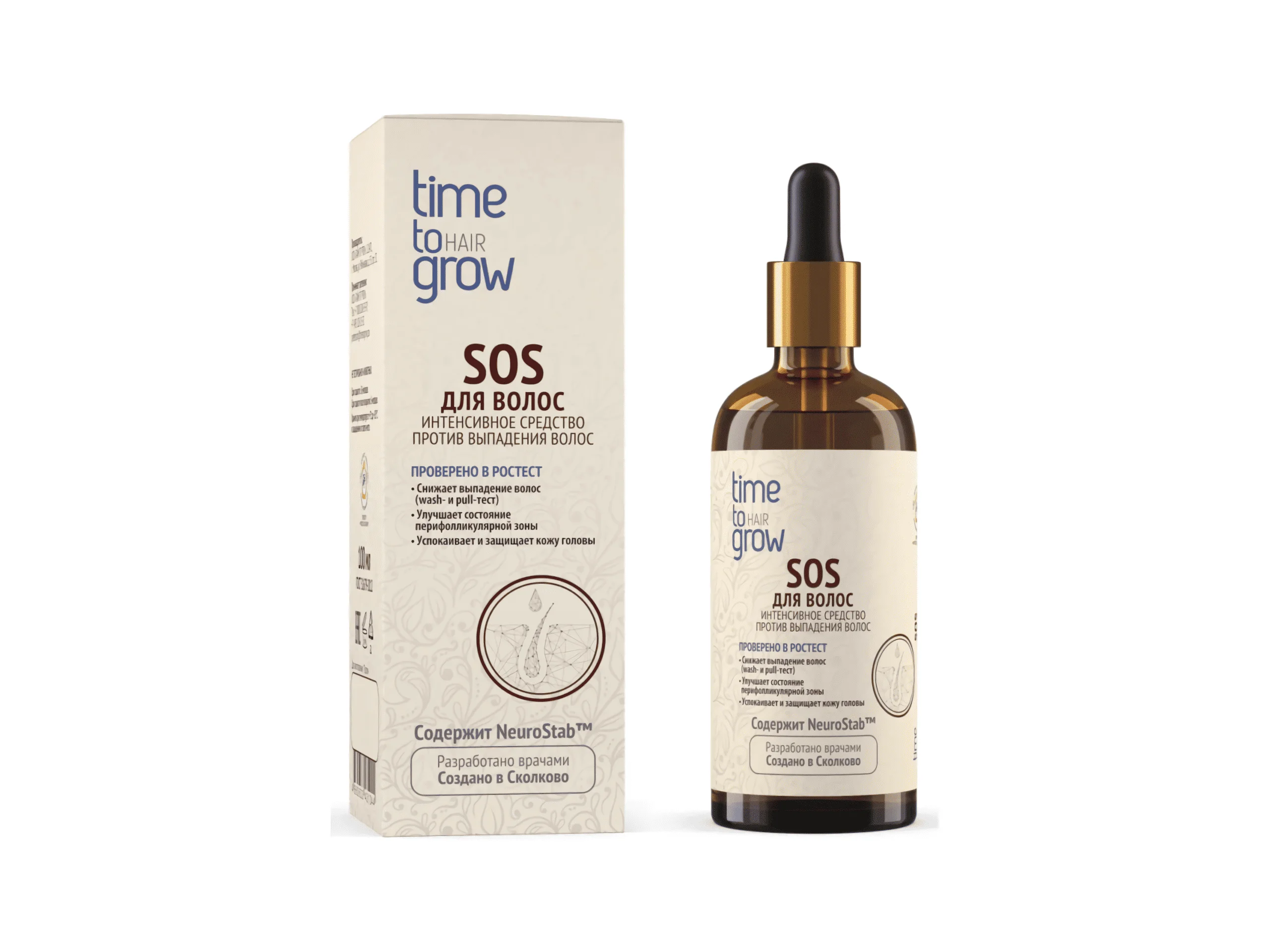 SOS для волос NeuroStab™ - Time to Grow